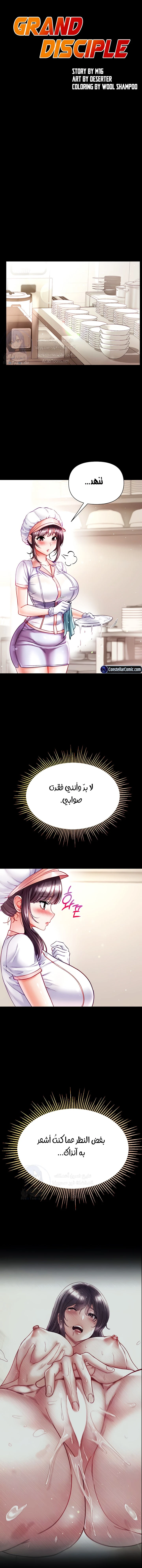 الصفحة 1