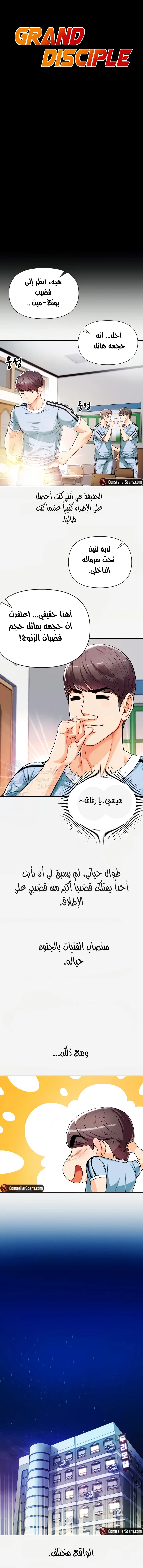 الصفحة 1