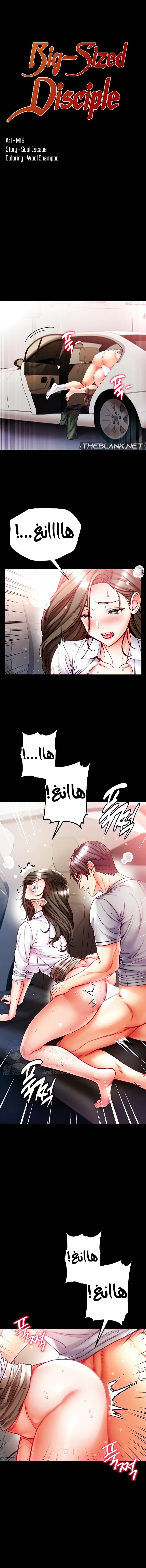 الصفحة 1