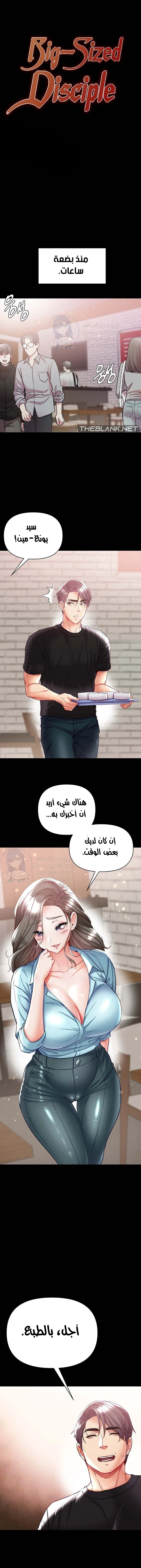 الصفحة 1
