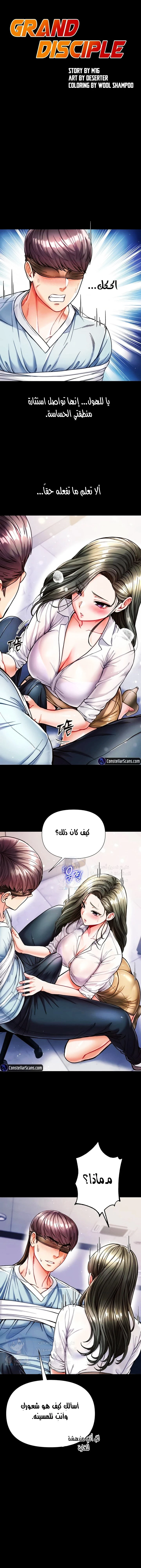 الصفحة 1
