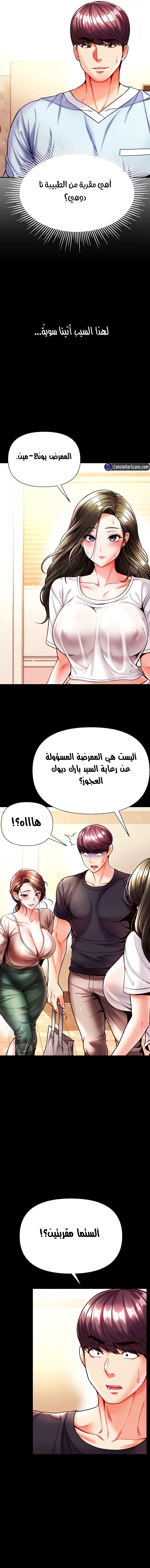 الصفحة 1