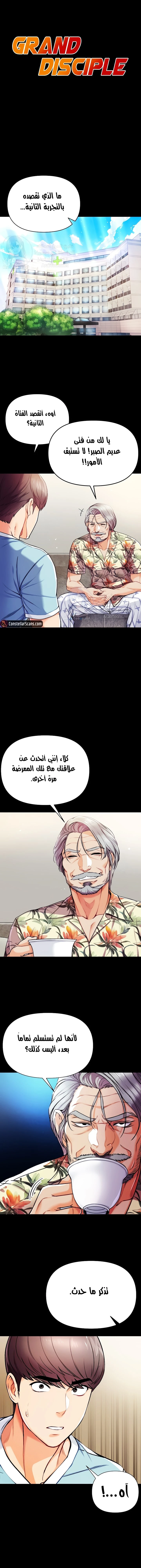 الصفحة 1