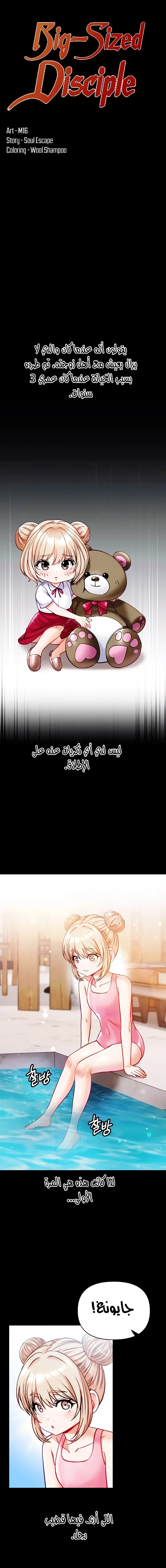 الصفحة 1