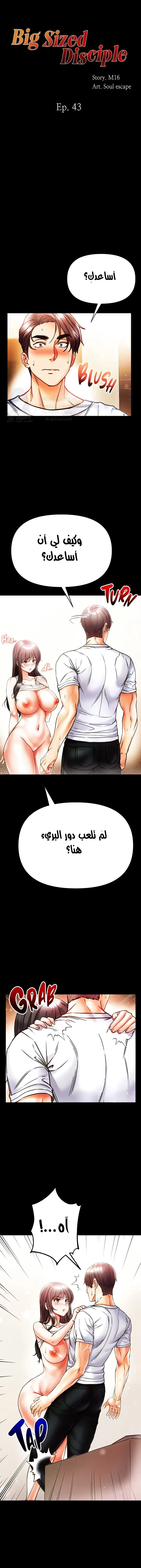 الصفحة 1