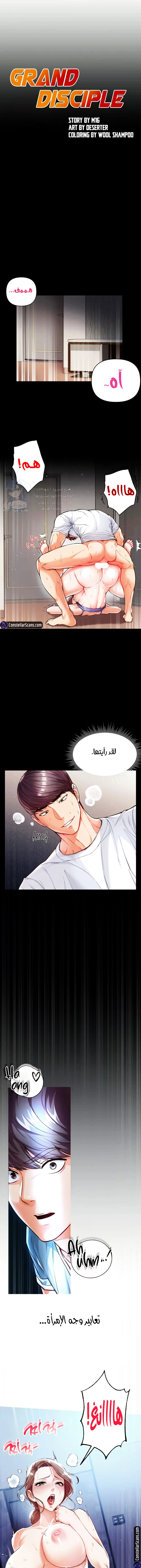الصفحة 1