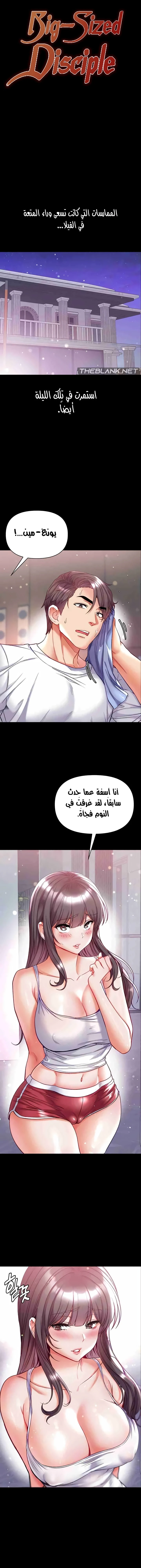 الصفحة 1