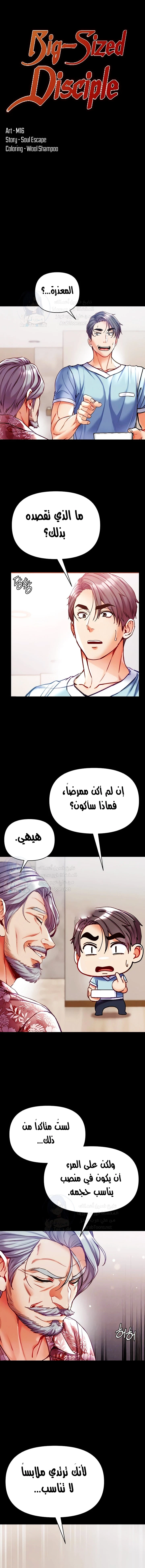 الصفحة 1