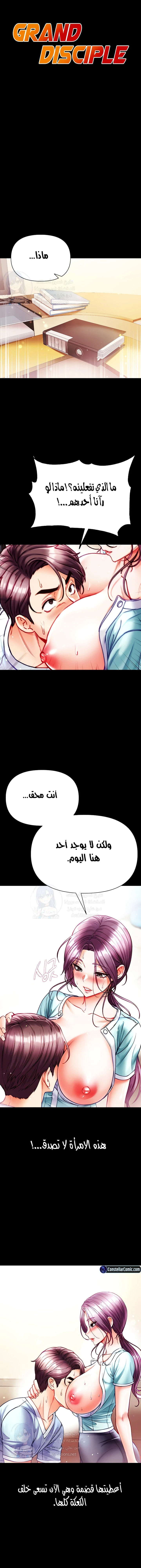 الصفحة 1