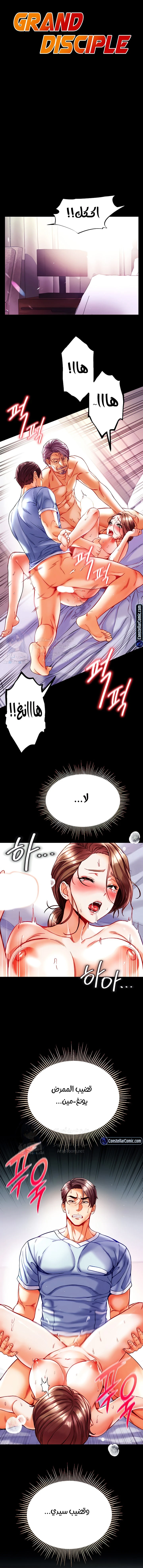 الصفحة 1