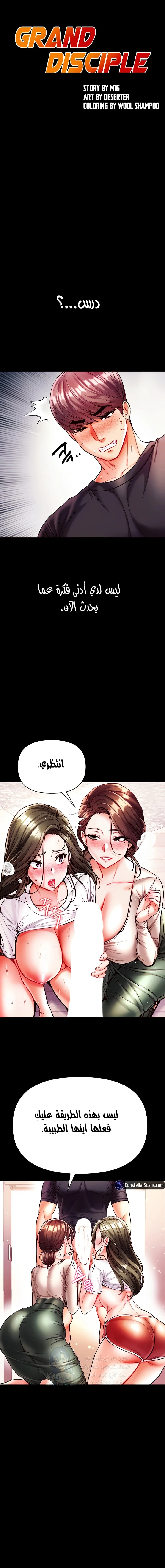 الصفحة 1