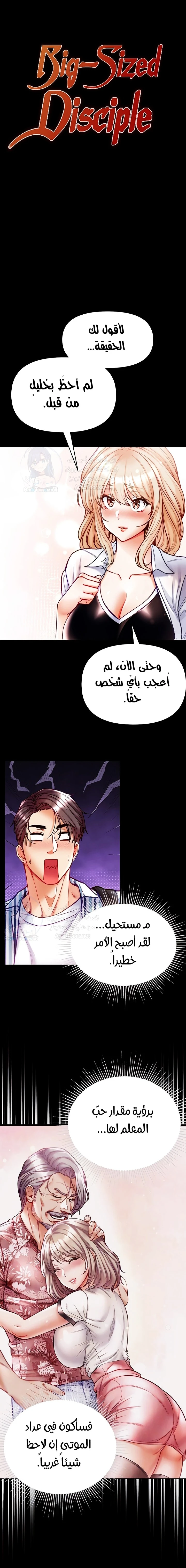 الصفحة 1