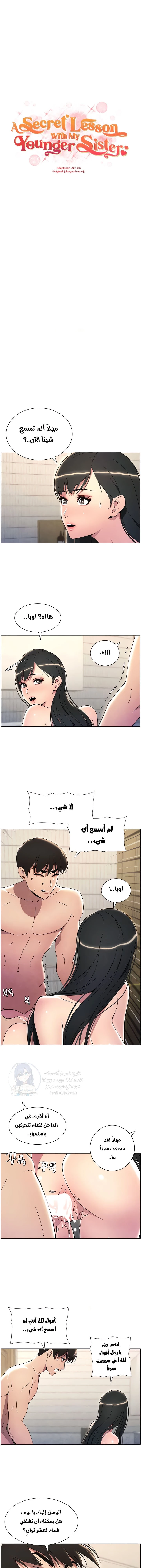 الصفحة 1