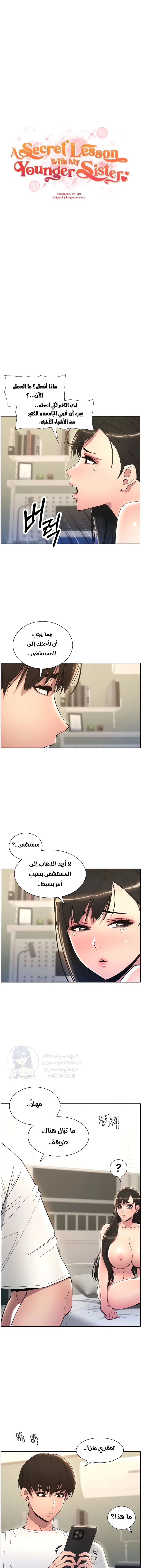الصفحة 1