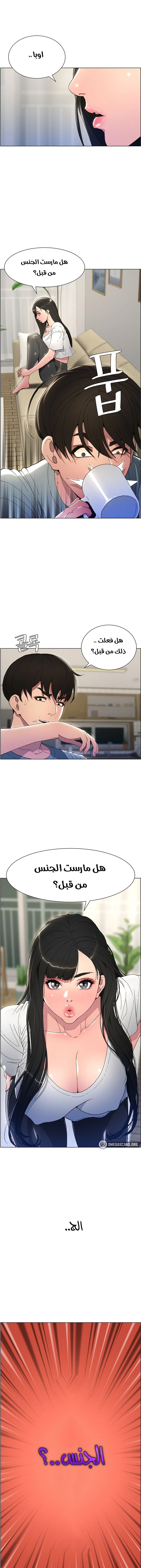 الصفحة 1