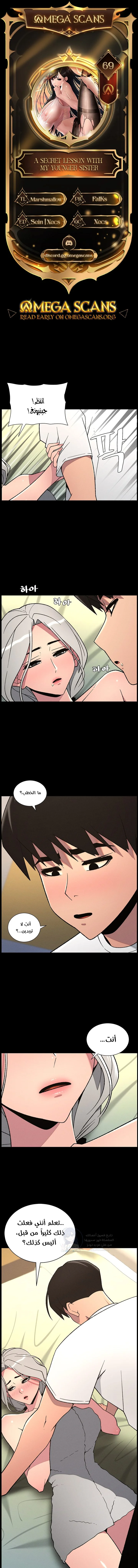 الصفحة 1