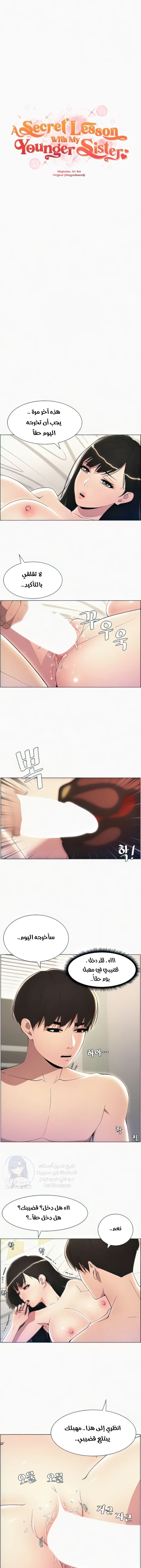 الصفحة 1
