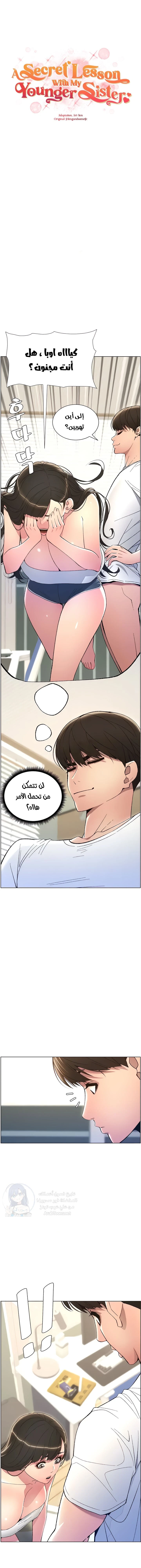 الصفحة 1