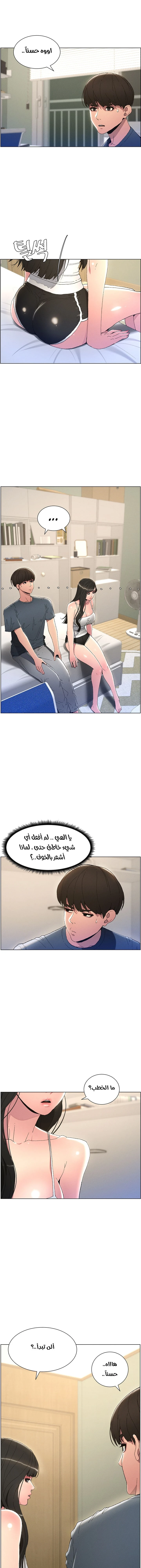 الصفحة 1