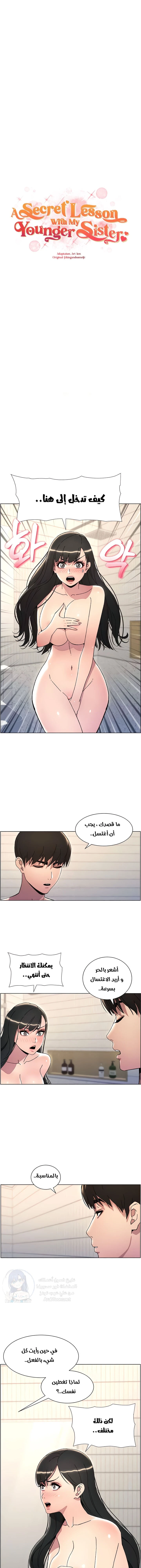 الصفحة 1