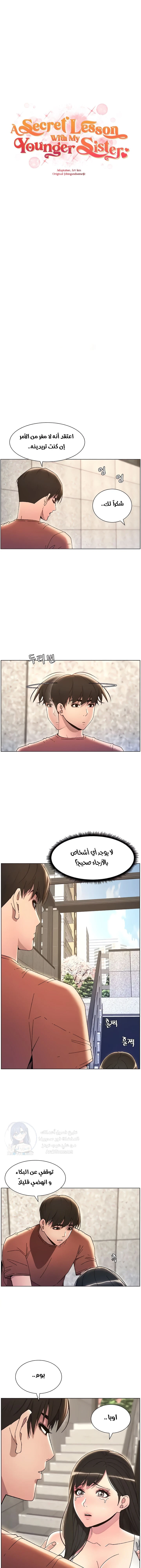 الصفحة 1