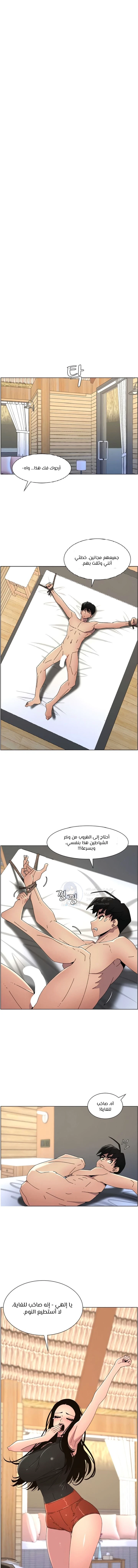الصفحة 1