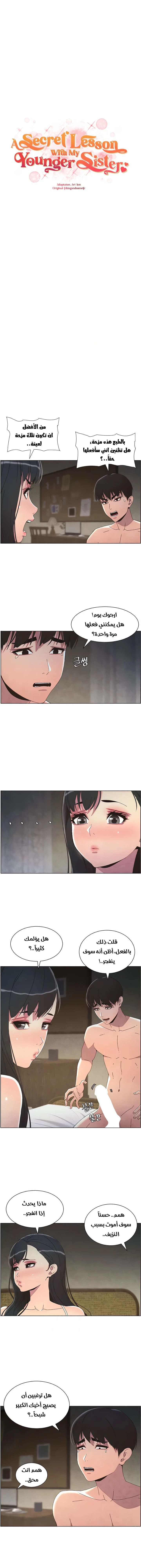 الصفحة 1