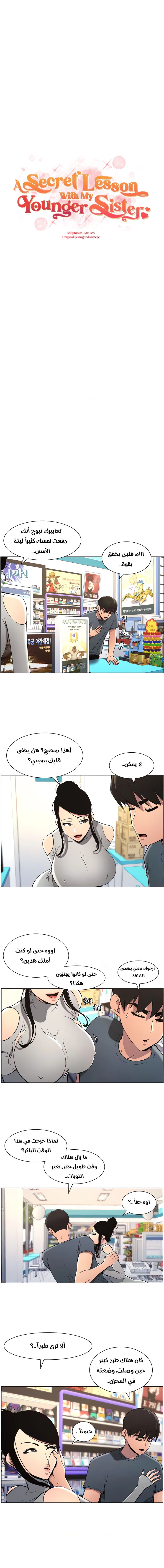 الصفحة 1