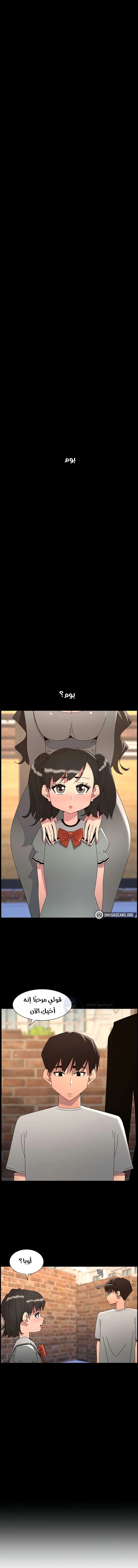 الصفحة 1