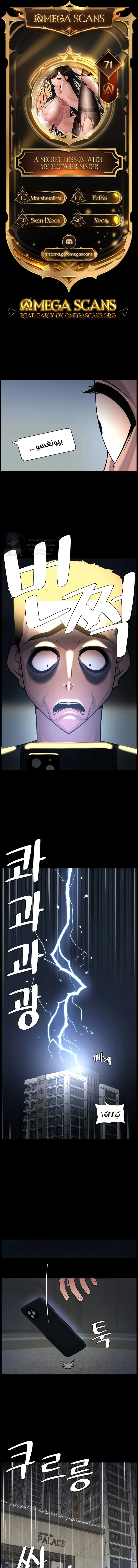 الصفحة 1