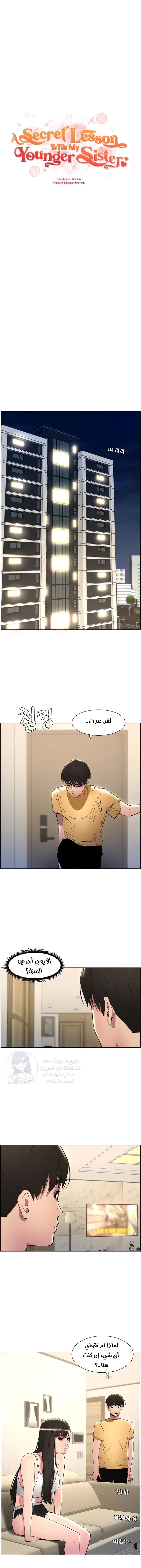 الصفحة 1