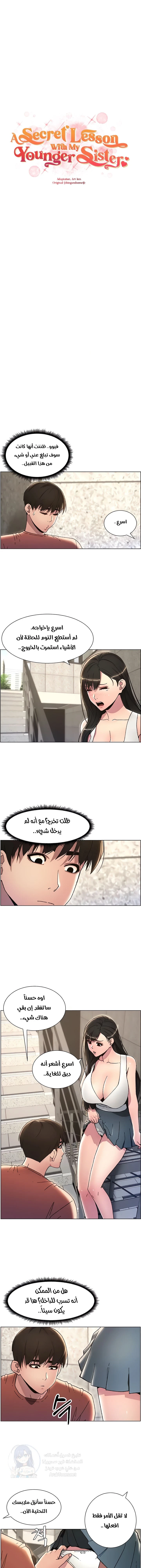 الصفحة 1
