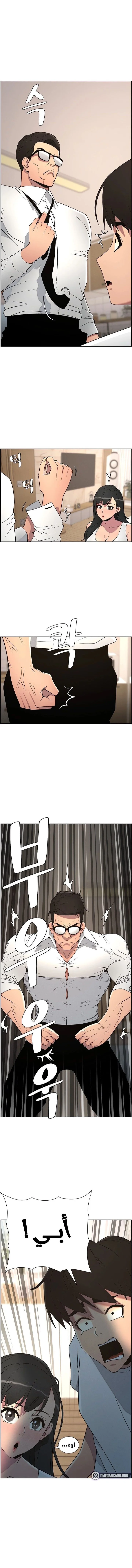 الصفحة 1