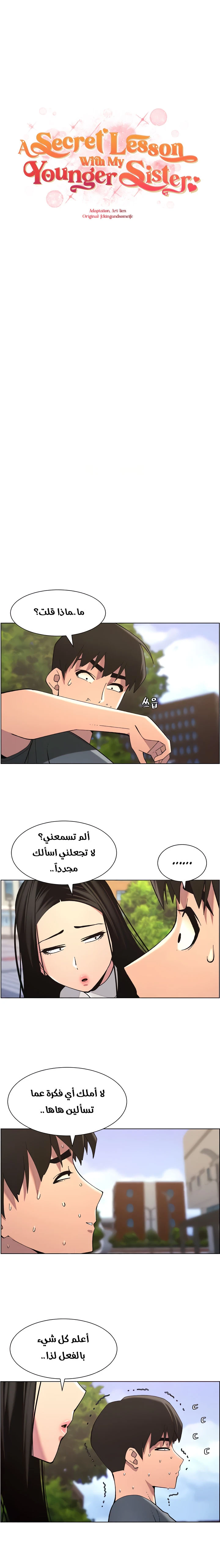 الصفحة 1