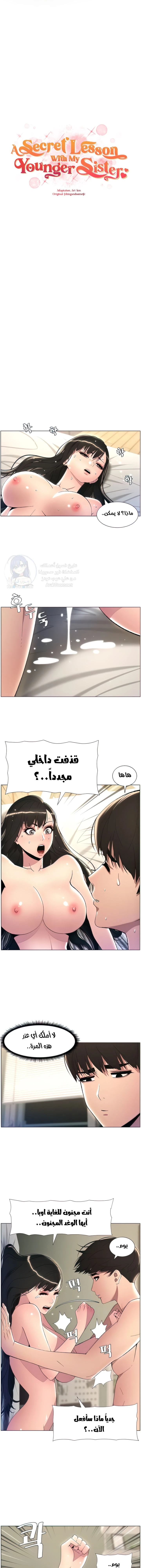 الصفحة 1
