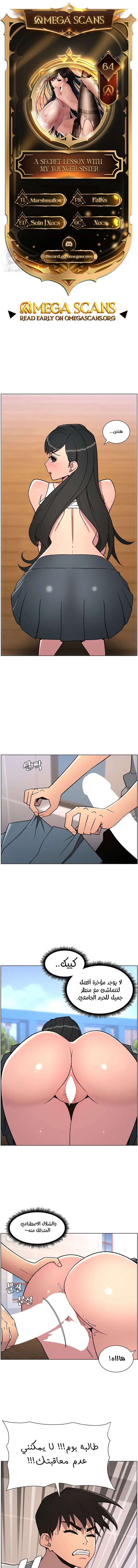 الصفحة 1
