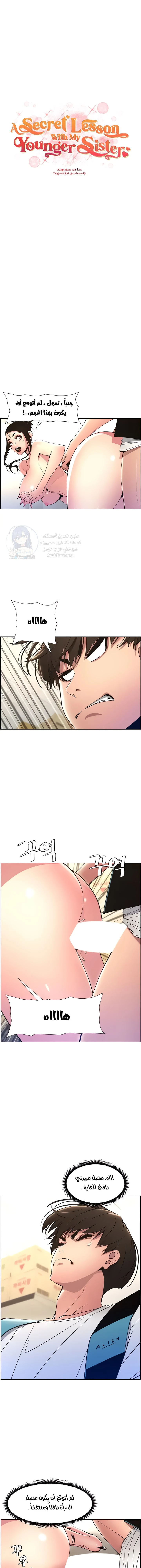 الصفحة 1