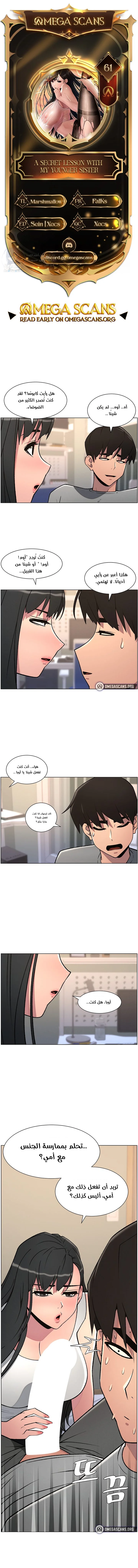 الصفحة 1