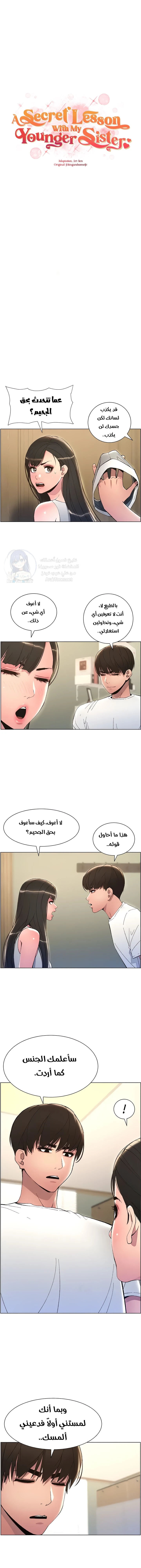 الصفحة 1
