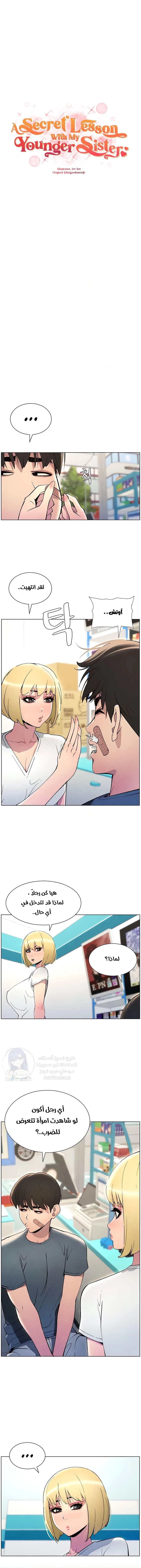 الصفحة 1