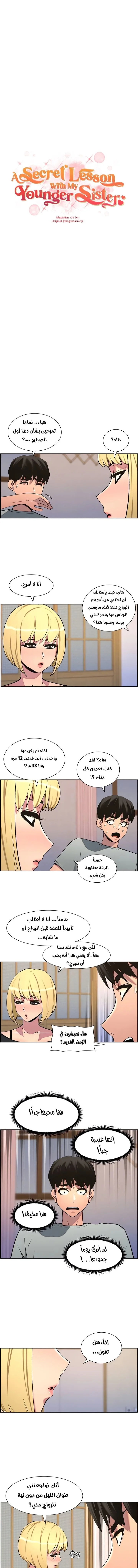 الصفحة 1