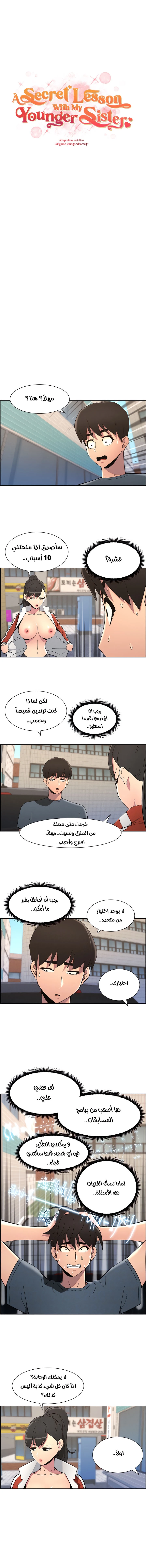 الصفحة 1