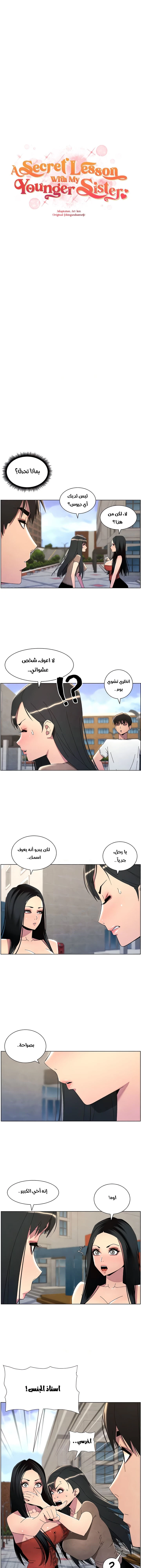 الصفحة 1