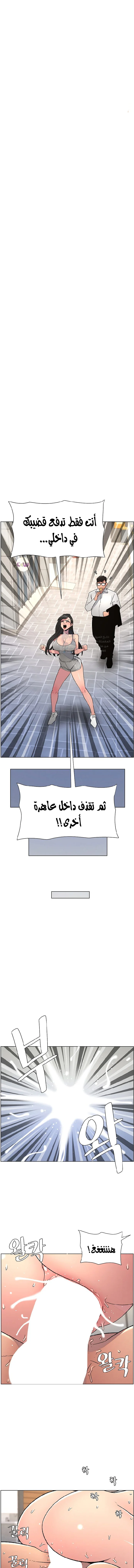 الصفحة 1