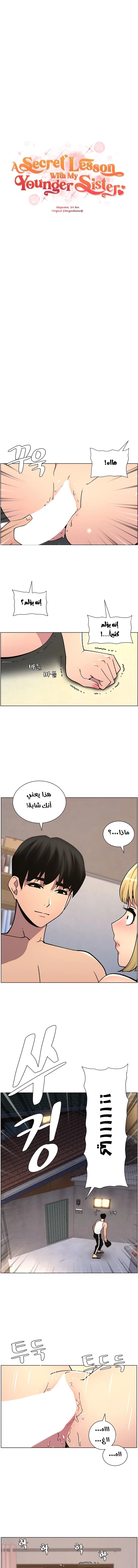 الصفحة 1