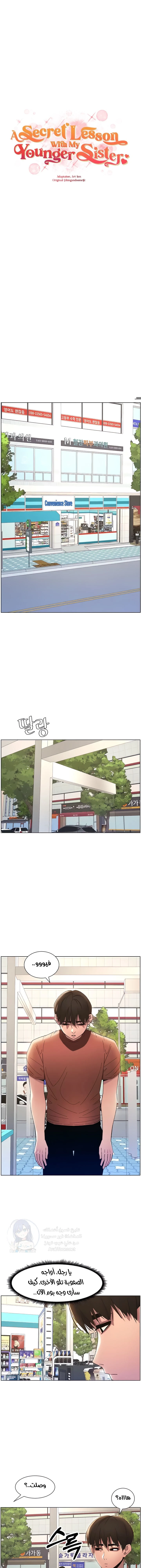 الصفحة 1