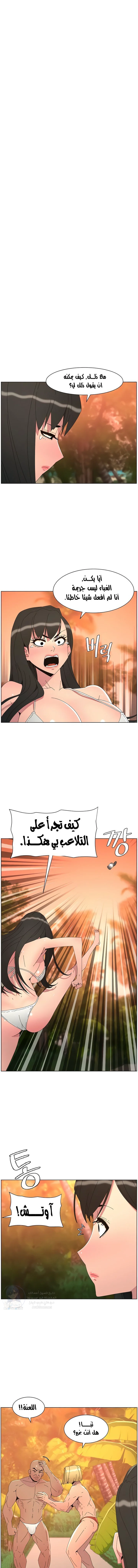 الصفحة 1