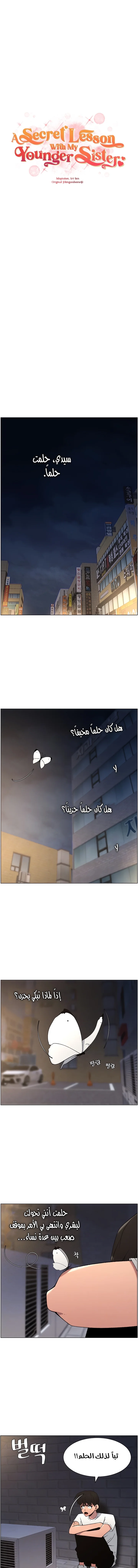 الصفحة 1