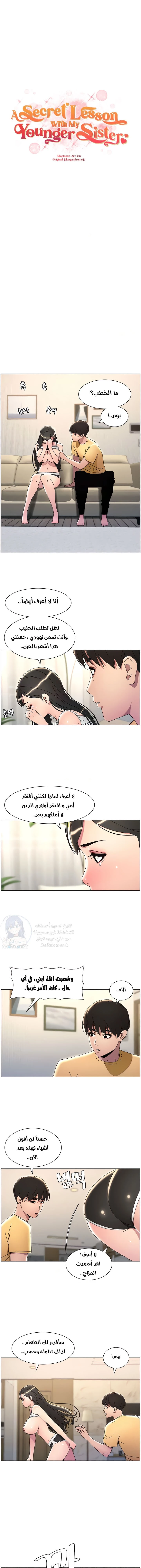 الصفحة 1