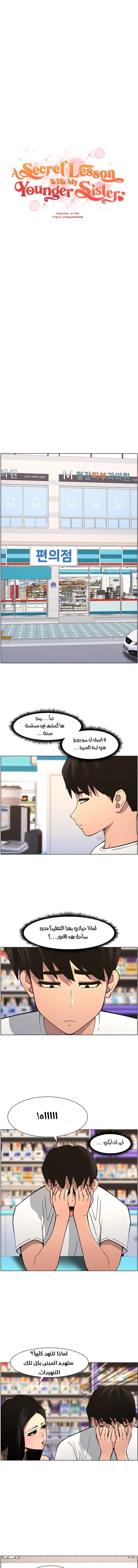 الصفحة 1